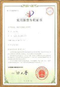 擁有75項(xiàng)知識產(chǎn)權(quán)