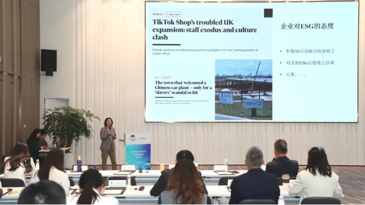 依斯倍受邀出席上海氣候周 ESG 研討會，共探企業可持續發展新路徑