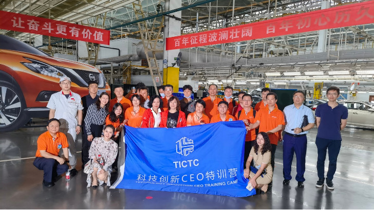 依斯倍環(huán)保與科技部創(chuàng)新企業(yè)家們齊聚襄陽，共同研討商業(yè)實(shí)戰(zhàn)之道