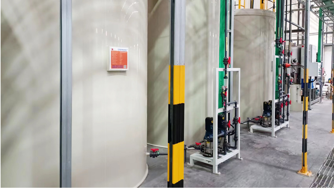 新材料化工廢水處理中如何處理cod