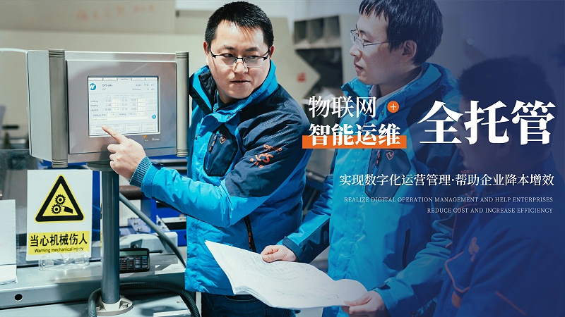 工業(yè)廢水處理19