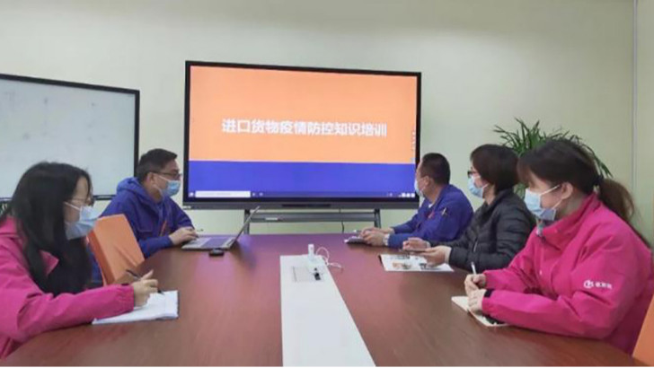 筑牢疫情防線，依斯倍開展進(jìn)口貨物疫情防控知識(shí)培訓(xùn)