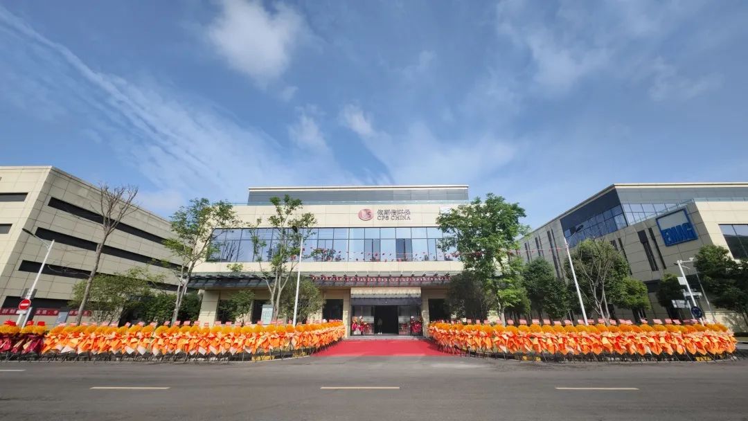 凝心聚力，共譜新章——依斯倍環(huán)保年中總結(jié)