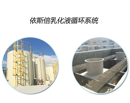 乳化液循環(huán)過濾裝置設備系統(tǒng)