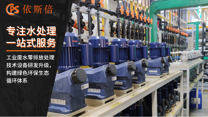 電泳涂裝廢水處理回用工藝