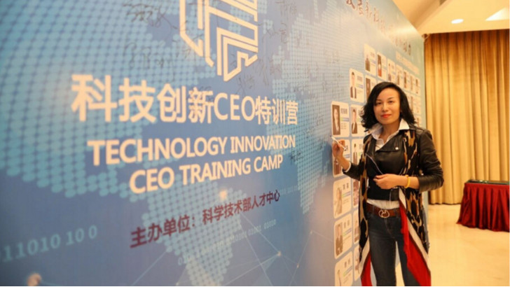 依斯倍環(huán)保入選科技部人才中心創(chuàng)新CEO特訓(xùn)營(yíng)