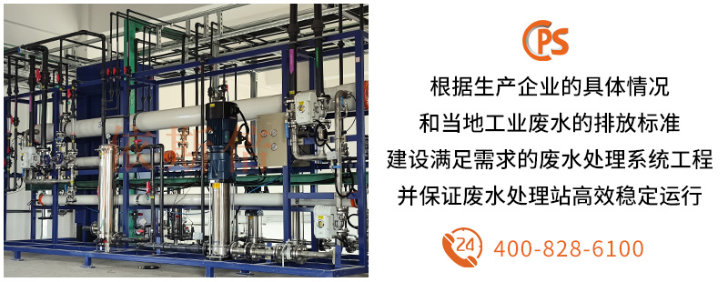 工業廢水處理 (15)