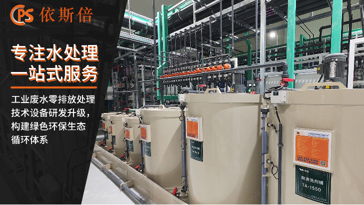 有機(jī)工業(yè)廢水處理回用工藝