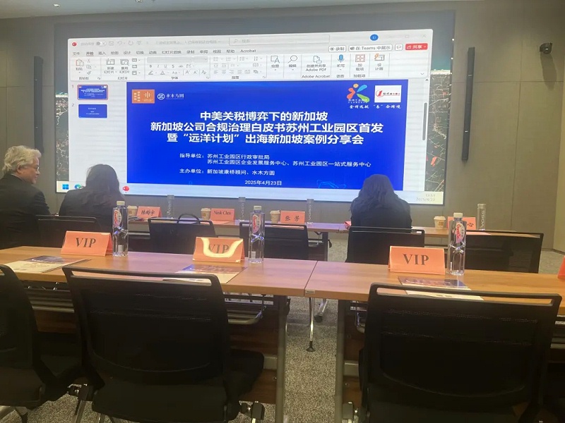 新加坡出海活動 (1)