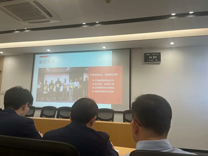 阿特斯降本增效供應(yīng)鏈管理 (1)