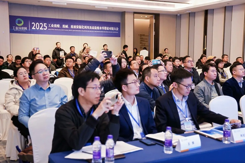 第十三屆工業廢水處理新技術與研發成果交流會6