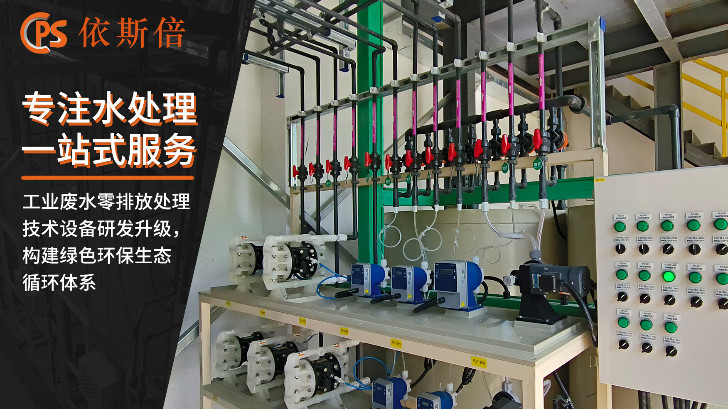 工業(yè)生產(chǎn)廢水處理回用工藝