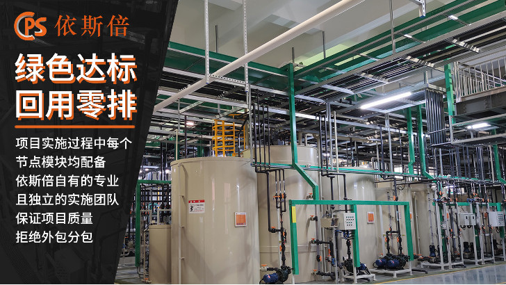 機(jī)加工含油廢水處理回用工藝