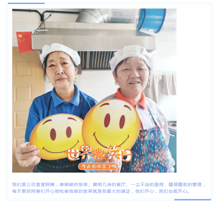 依斯倍環(huán)保食堂