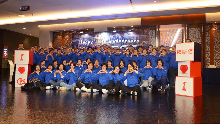 “崢嶸十載，逐夢遠航”依斯倍2022年會盛典圓滿落幕