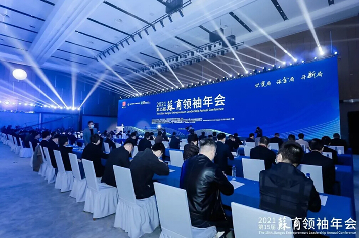 依斯倍兩化貫標示范企業