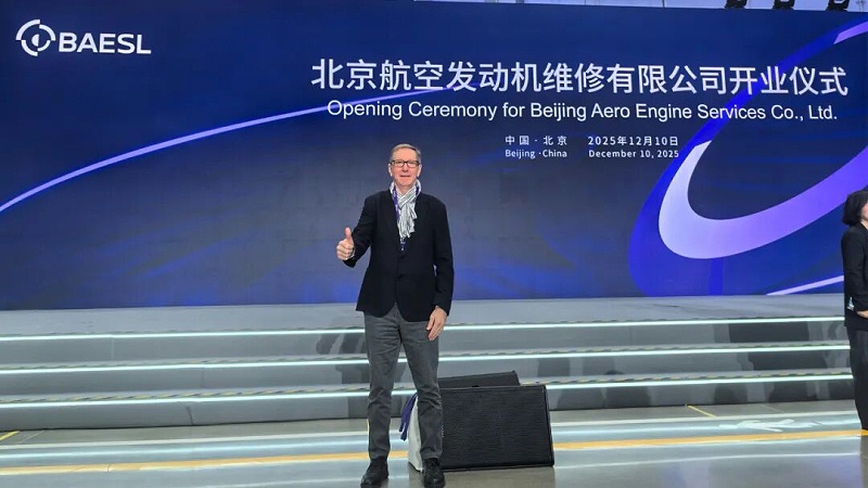 依斯倍受邀出席北京航空發動機維修有限公司（BAESL）開業典禮 (3)