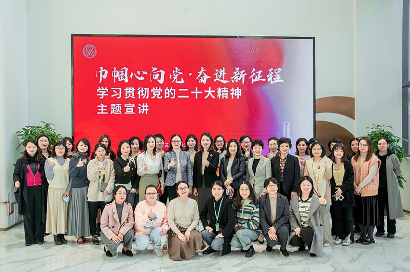 依斯倍參與學(xué)習(xí)貫徹黨的二十大精神主題宣講活動