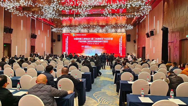 依斯倍受邀出席中國表面工程協(xié)會七屆二次理事（擴大）會議 (1)