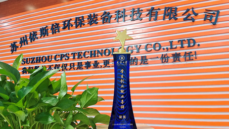 依斯倍攜手天津大學環境學院，共同推動環保產業發展新方向