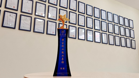 依斯倍創(chuàng)業(yè)就業(yè)導(dǎo)師2