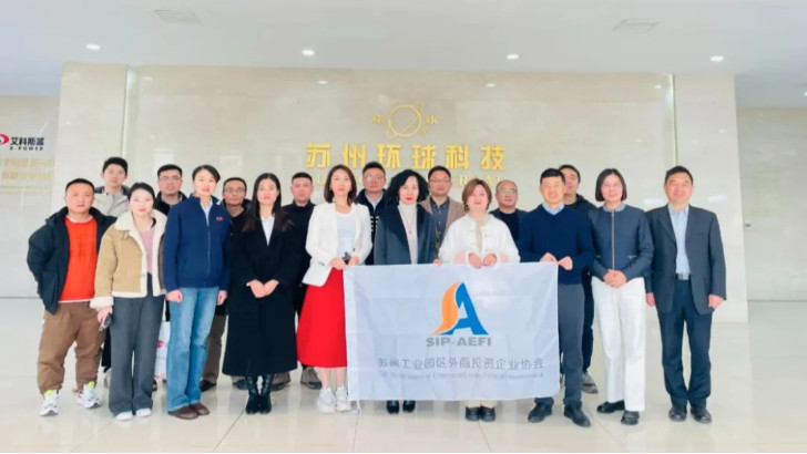 依斯倍走進蘇州環球科技，探訪智能制造的轉型之旅