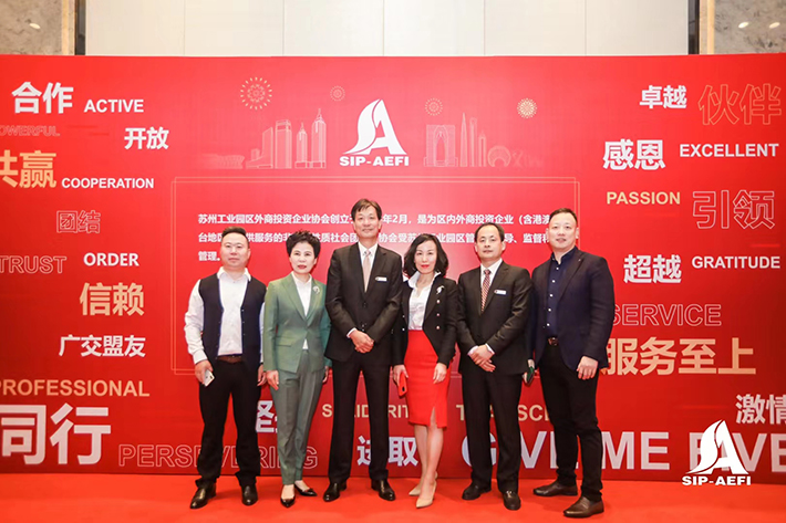 外商投資企業(yè)協(xié)會“伙伴之家”