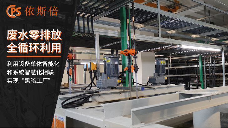 酸類(lèi)廢水處理回用工藝