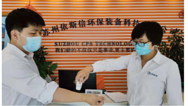 【依斯倍防疫指南】疫情防控常態(tài)化，筑牢防線不放松