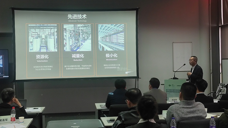 依斯倍受邀參與GFC亞洲綠色工廠大會，與空客中國共探航空航天業(yè)廢水處理深度回用和節(jié)水新技術(shù) (5)