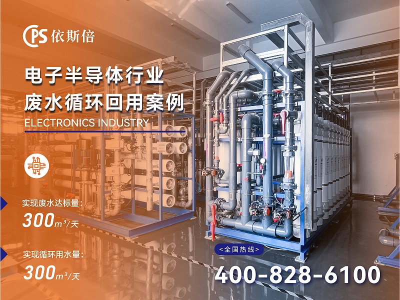 電子半導(dǎo)體 (3)