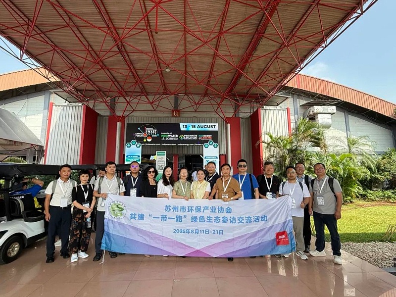 “一帶一路”綠色生態(tài)參訪交流3